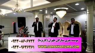 اجرای سرود و همخوانی مذهبی زیبا در مجلس عروسی