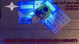 چراغ یووی در صنعت متالورژی