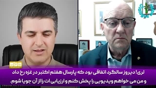 14030719: وقتی کلیپ حامیان فلسطین، بغض سرهنگ آمریکایی را می شکند!