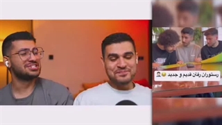 چالش سعی کن نخندی با سوگنگ (مهرشاد) لیفت صورت