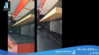 بین کابینتی آذران دکور