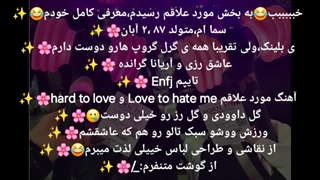 بیاید خودتو معرفی کنید یادگاری بمونه:> ✨️