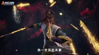 انیمه خدای متعال امپراطور قسمت120_(حمایت)__Supreme_God_Emperor