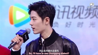 کنفرانس سریال چینی سرزمین ارواح پارت 2