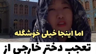 بدون شرح فقط ببینید