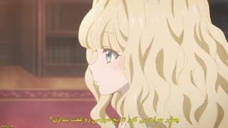 انیمه شاهدخت کتاب دوست قسمت 1زیرنویس فارسی