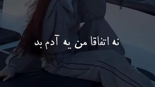 چقدرکامل‌تونست‌توصیفم‌ کنه..