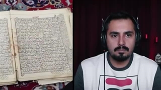 صدای فارسی حرف زدن دختره آلمانی در زمان جن گیری