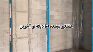 نحوه اجرای بلوک لیپر در تقاطع دیوار داخلی و خارجی ساختمان