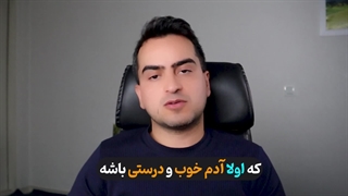 کد کیهانی فروش خانه | کد کیهانی فروش ملک