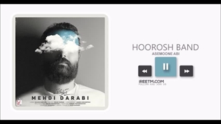 هوروش بند آسمون آبی