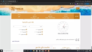 تبدیل تاریخ شمسی
