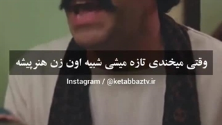 بدون شرح!