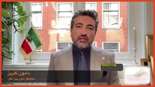 14030721: دامون گلریز فهمید ولی ربع پهلوی هنوز نفهمیده