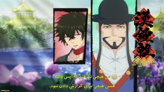 انیمه هایگاکورا [Haigakura] قسمت۱ زیرنویس فارسی