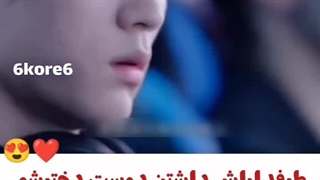 وقتی گیمر(Gamer) عاشقت باشه