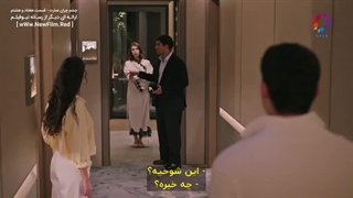سریال چشم چران عمارت : قسمت 78 با زیرنویس فارسی / Yali Capkini E78