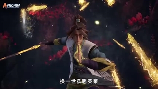 انیمه خدای متعال امپراطور قسمت132_(حمایت)__Supreme_God_Emperor