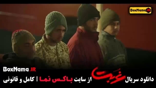مهدی حسینی نیا بازیگران سریال غربت