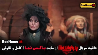 مسابقه پدرخوانده قسمت اول فیلیمو