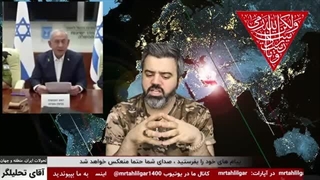 14030721: پایگاه آمریکایی؛ این جنگ قطعا به شکست اسرائیل منجر میشود