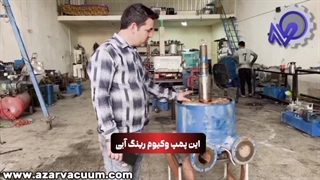 پمپ وکیوم آبی چگونه کار می کند؟