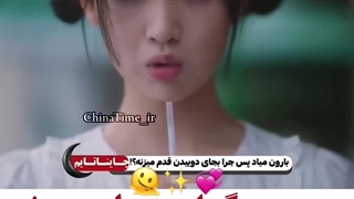 وقتی به عشقت میگی احمق