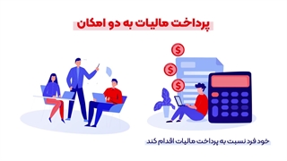 اظهارنامه چیست؟