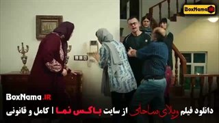 دانلود فیلم طنز ویلای ساحلی - رضا عطاران بازیگر فیلم قیف