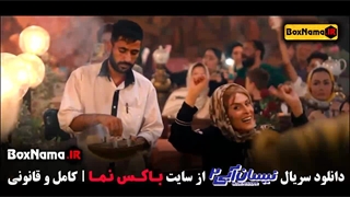 سریال طنز نیسان آبی فصل ۲ دوم - مهران غفوریان