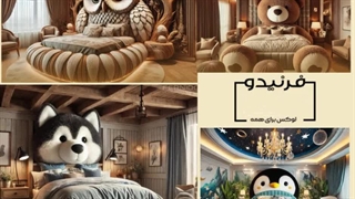 تخت خواب دو نفره فانتزی زیبا با تم حیوانات