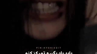 با کسی که ازش متنفرید و اون همش کرم میریزه چیکار می کنید..... یه همچین آدمی امسال تو مدرسمون فشارر