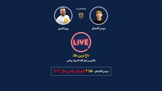 از شهید بهشتی ۲ زنجان تا طلای ۲ المپیاد ریاضی(مصاحبه با مهدی آقاجانلو مدال دوم المپیاد ریاضی امسال)