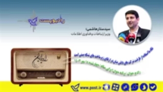 ۱۷ مهرروز جهانی پست