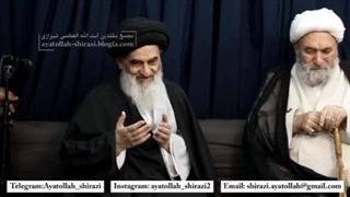 تفرقه افکن!؟ آیت الله سید صادق شیرازی