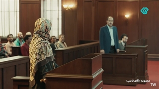 سریال آقای قاضی 2 قسمت 19