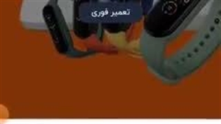 راه اندازی سایت Repairxiaomi.com تعمیرات گوشی شیائومی و دوره آموزشی تعمیر گوشی