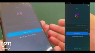 نصب اینستاگرام قبلی خودم با شماره موبایل در 1 دقیقه