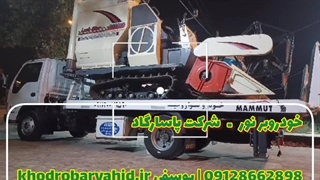 حمل و جابجایی خودروهای لوکس یا کلاسیک 09128662898