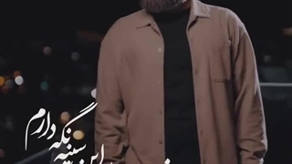 آهنگ شب مستی با صدای علی زندوکیلی