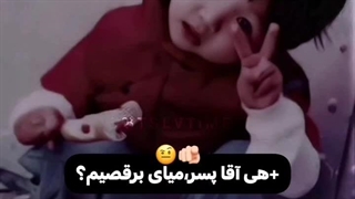 وای خوداا این دوتا چرا اینقدر خوبننن