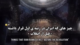 کهمیگیناونموقعبدبختبودیم؟!