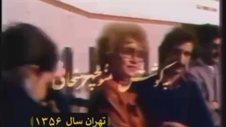 کنسرت بزرگ سیمای ایران سال ۱۳۵۶