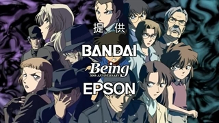 انیمه کارآگاه کونانDetective Cona (قسمت های با ارگان سیاه) درخواستی