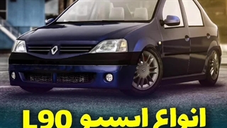 چه ایسیویی مناسبه؟!