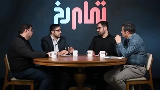 14030724: بانکداری در میانه ی بحران؛ گفتگو درباره الزامات سیاست پولی در شرایط رکود اقتصادی و مخاطرات امنیتی