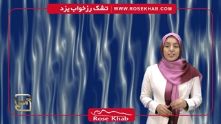 دمنوش های مفید برای درمان بی خوابی