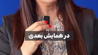 همایش رایگان بعدی گروه املاک شیرخدایی با موضوع فروش ملک کنونی و خرید ملک جدید