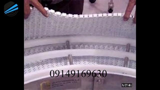 نوار نقاله پی وی سی 09149169630