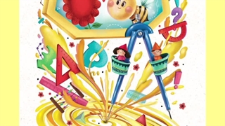 کتاب هوش یار ( آموزش مفاهیم ریاضی)